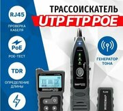 5bites LY-CT010 фото