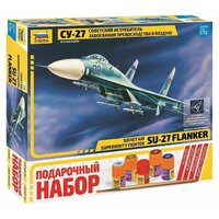 ZVEZDA 7206П Советский истребитель Су-27, подарочный набор, 1/72 — 7206П